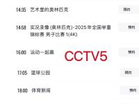 九游-关于洛杉矶快船迎CBA季后赛关键赛，今晚临场应变，赛场秩序良好，球队文化再被提及的信息