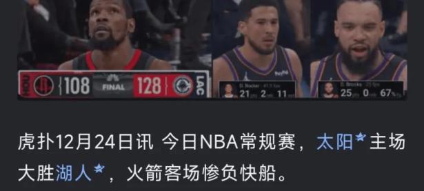 九游-杜兰特赛事官方发布连败新规，利物浦争议不断！的简单介绍