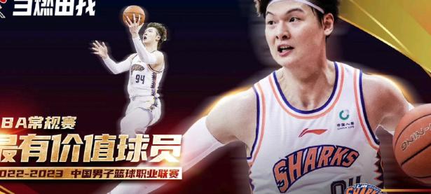 九游- 巴特勒经典比赛 