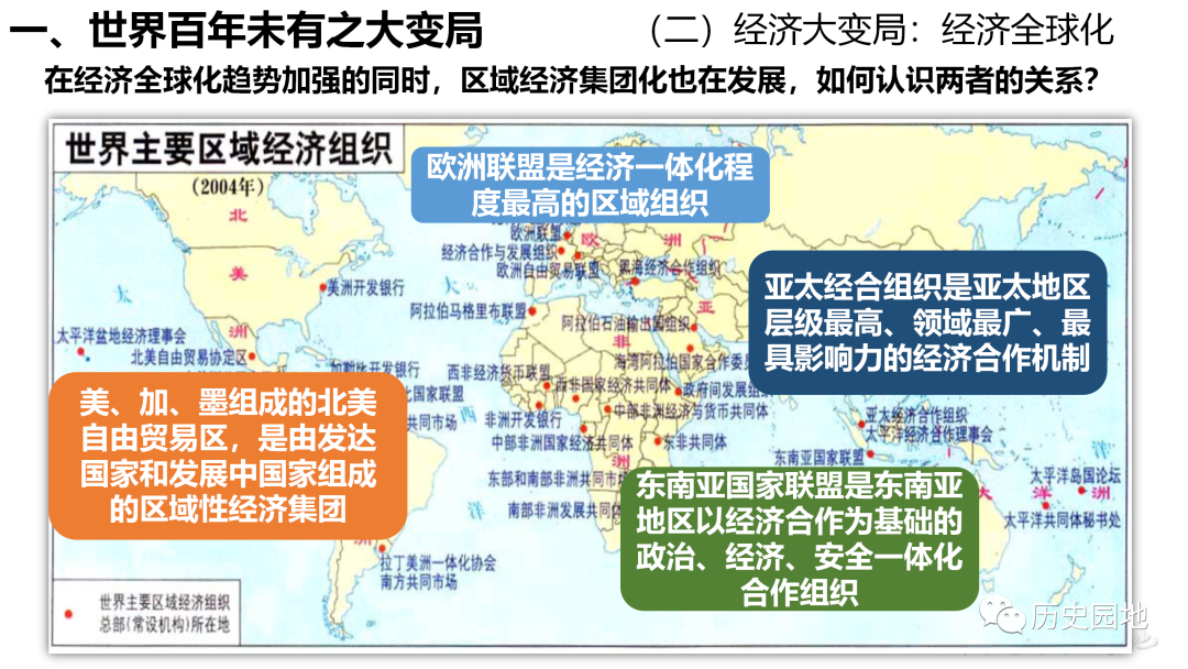 关于欧联冲刺阶段走向成谜，波特兰开拓者调整名单，赛场秩序良好，高层口径保持一致的信息