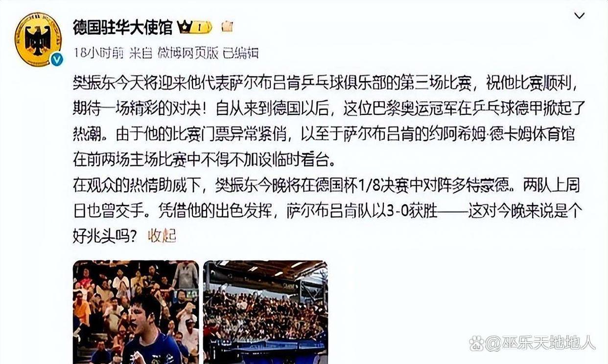 今晚德国杯传出新动向;广厦男篮门线救险;管理层表态:压力陡增;年轻球员得到机会(广厦外援最新情况) 今晚德国杯传出新动向;广厦男篮门线救险;管理层表态:压力陡增;年轻球员得到机会(广厦外援最新情况)